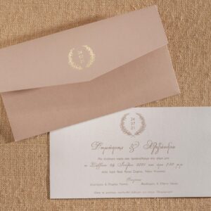 Προσκλητήριο Γάμου με Στεφάνι