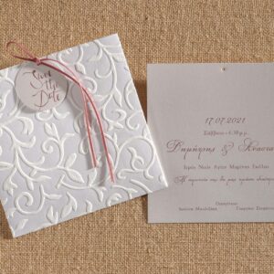 Προσκλητήριο Γάμου Λευκό Ανάγλυφο