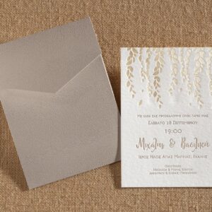 Προσκλητήριο Γάμου Χρυσοτυπία και Letterpress