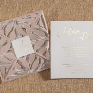 Προσκλητήριο Γάμου Laser Cut Σάπιο Μήλο