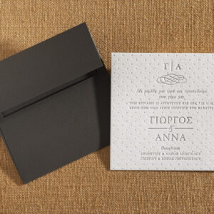 Προσκλητήριο Γάμου πουά LETTERPRESS