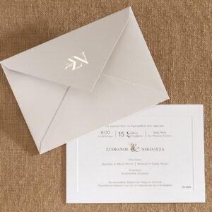 Προσκλητήριο Γάμου εκρού με λεπτομέρειες χρυσοτυπίας