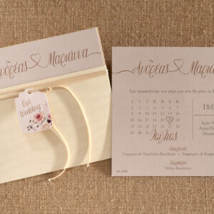 Προσκλητήριο Γάμου φλοράλ