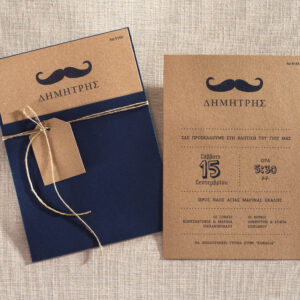 Προσκλητήριο Βάπτισης Μουστάκι Μπλε