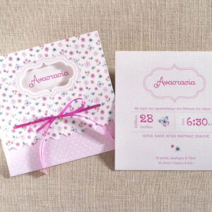 Προσκλητήριο Βάπτισης Floral Ροζ