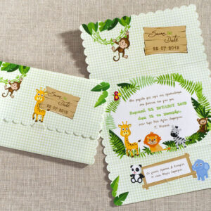 Προσκλητήριο Βάπτισης Ζώα του Δάσους