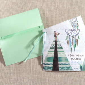 Προσκλητήριο Βάπτισης Ονειροπαγίδα και Σκηνή