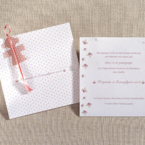 Προσκλητήριο Βάπτισης Floral με Kοριτσάκι