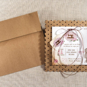 Προσκλητήριο Βάπτισης Ραπτομηχανή