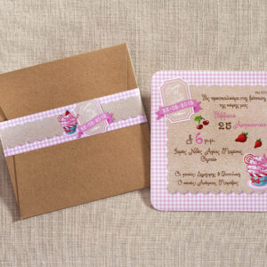 Προσκλητήριο Βάπτισης Παγωτό Ροζ