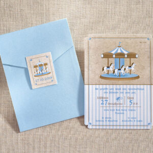 Προσκλητήριο Βάπτισης Καρουζέλ Γαλάζιο