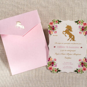 Προσκλητήριο Βάπτισης Μονόκερος Floral