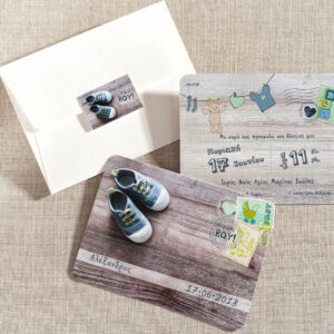 Προσκλητήριο Βάπτισης Card Postal Αγόρι