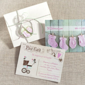 Προσκλητήριο Βάπτισης Card Postal