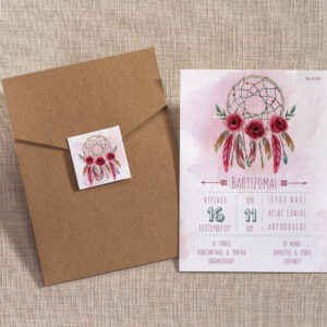 Προσκλητήριο Βάπτισης Ονειροπαγίδα Ροζ