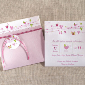 Προσκλητήριο Βάπτισης Καρδιές και Πουλιά