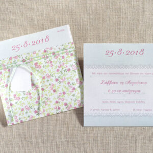 Προσκλητήριο Βάπτισης Floral