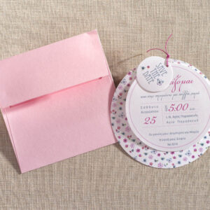 Προσκλητήριο Βάπτισης Floral σε Ροζ