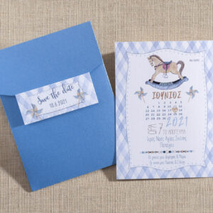 Προσκλητήριο βάπτισης αλογάκι