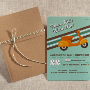 Προσκλητήριο βάπτισης βέσπα