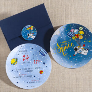 Προσκλητήριο βάπτισης αστροναύτης