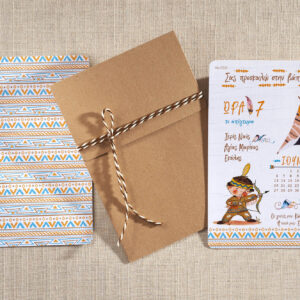 Προσκλητήριο βάπτισης ινδιάνος