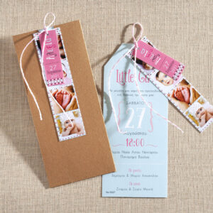 Προσκλητήριο βάπτισης little girl