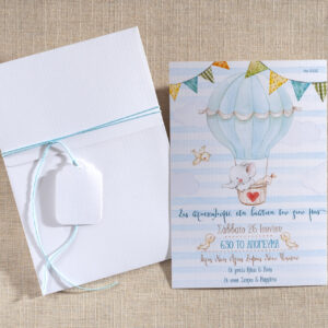 Προσκλητήριο βάπτισης αερόστατο με ελεφαντάκι