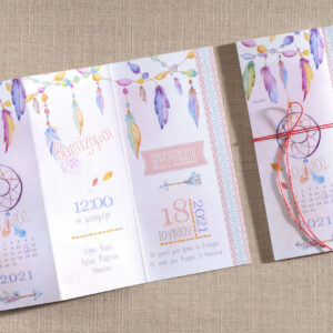 Προσκλητήριο βάπτισης ονειροπαγίδα