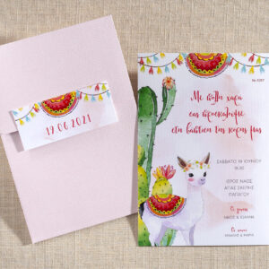 Προσκλητήριο βάπτισης λάμα