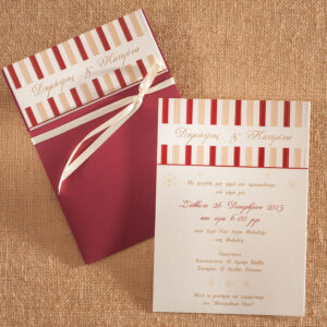 Χριστουγεννιάτικο Προσκλητήριο Γάμου Μπορντό