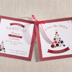 Χριστουγεννιάτικο Προσκλητήριο Βάπτισης με Χριστουγεννιάτικο Δέντρο Κόκκινο