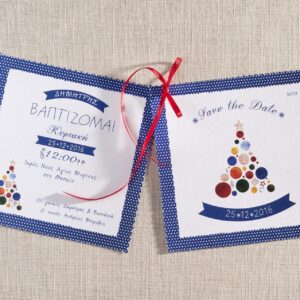 Χριστουγεννιάτικο Προσκλητήριο Βάπτισης με Χριστουγεννιάτικο Δέντρο Μπλε