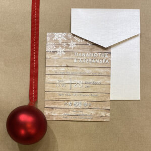 Χριστουγεννιάτικο Προσκλητήριο Γάμου με Χιονονιφάδα