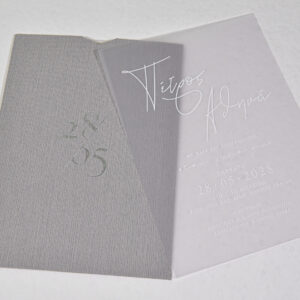 Προσκλητήριο Γάμου PVC με Λευκοτυπία