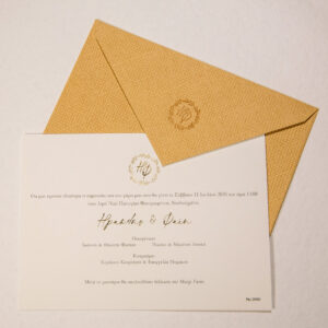 Προσκλητήριο Γάμου σε Μουσταρδί Απόχρωση με Στεφάνι