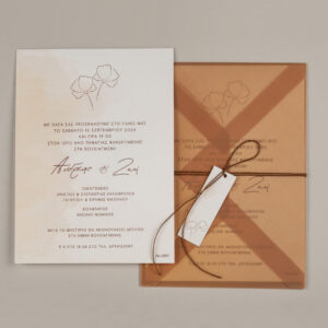 Προσκλητήριο Γάμου σε Εκάι Φάκελο από Ρυζόχαρτο