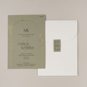 Προσκλητήριο Γάμου Λαδί με Ελιά