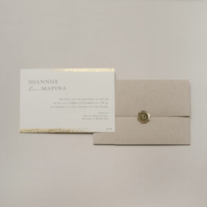 Προσκλητήριο Γάμου με Plexiglass Βουλοκέρι