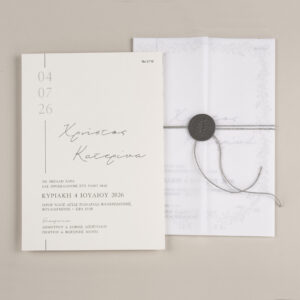 Προσκλητήριο Γάμου με Ρυζόχαρτο