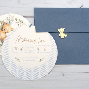 Προσκλητήριο Βάπτισης Αρκουδάκι σε Μπλε με Plexiglass