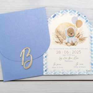 Προσκλητήριο Βάπτισης Boho Αρκουδάκι Μπλε και Plexiglass Μονόγραμμα