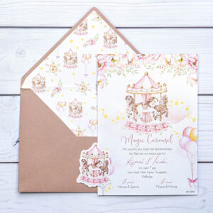 Προσκλητήριο Βάπτισης Καρουζέλ σε Ροζ