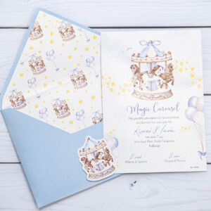 Προσκλητήριο Βάπτισης Καρουζέλ σε Γαλάζιο