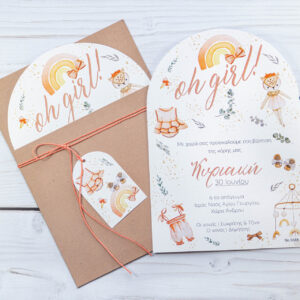 Προσκλητήριο Βάπτισης Ουράνιο Τόξο σε Nude