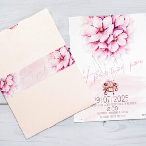 Προσκλητήριο Βάπτισης Αερόστατο με Αμυγδαλιά σε Ροζ