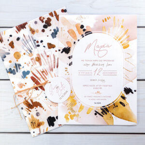 Προσκλητήριο Βάπτισης Πολύχρωμο με Ριζόχαρτο