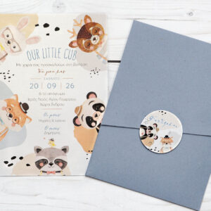 Προσκλητήριο Βάπτισης Γαλάζιο με Ζωάκια του Δάσους