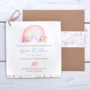 Προσκλητήριο Βάπτισης Ουράνιο Τόξο σε Ροζ με Λουλούδια