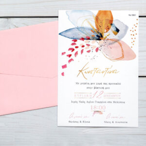 Προσκλητήριο Βάπτισης Πεταλούδα σε Ροζ